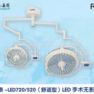 Mingtai LED720/520 Comfortable Model Operating Light thumbnail-1