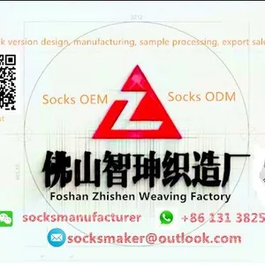 Foshan Zhishen Weaving Factory company overview - view 1 thumbnail