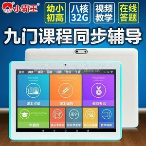 Little Bully Learning Machine thumbnail-1