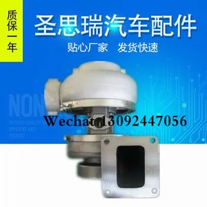 Komatsu D355A-3/D155 TURBOCHARGER KTR130 6502132003 6502-13-2003 319319 6502132100 6502-13-2100 thumbnail-1