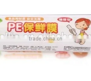 Callia Disposable High Quality Plastic Wrap thumbnail-4