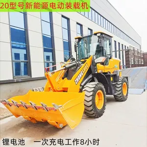Multi-functional Electric Loader Equipped With Lithium Battery Lithium Battery is Guaranteed for Five Years thumbnail-3
