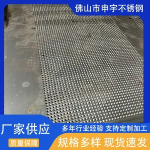 Galvanized Round Hole Perforated Plate, Decorative Perforated Board, Stainless Steel Filter Perforated Screen, Metal Perforated Sheet thumbnail-1