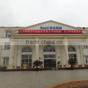 Sichuan Huati Lighting Technology Co., Ltd. company overview - view 3 thumbnail