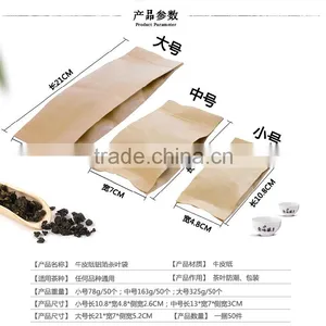 Craft Paper Package Bags thumbnail-2