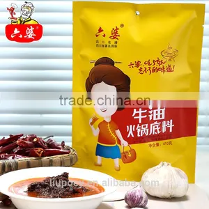 2016 Chinese Spicy Food Beef Tallow Hot Pot Compound Seasoning thumbnail-2