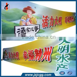 Polyester Fabric Banner Custom Advertising Banner Huge Banner Big Banner Large Banner Supplier's Choice thumbnail-1