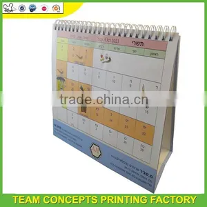 Planners 2017 Islamic Calendar to Printing thumbnail-4