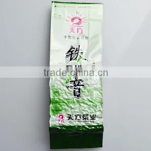 Aluminum Foil Side Gusset Vacuum Tea Packaging Bag thumbnail-1