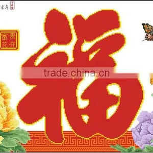 Xiang si Niao thumbnail-1