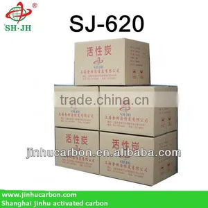 Activated Carbon for Petroleum Chemical thumbnail-1