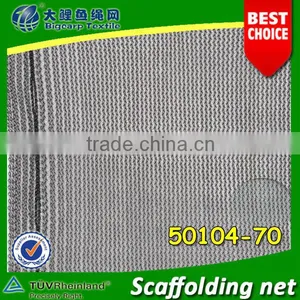 Debris Net , Scaffolding Safety Nets thumbnail-1