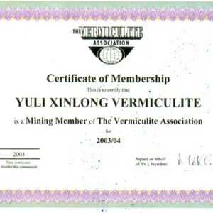 Xinjiang Yuli Xinlong Vermiculite Co., Ltd. company overview - view 4 thumbnail