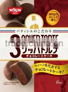 PASTRY COMMITMENT SACHERTORTE thumbnail-1