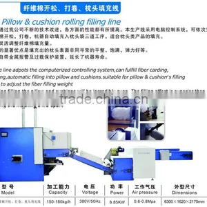 Pillow&cushion Rolling Filling Line,Shenzhen Advanced Selling Machine thumbnail-2