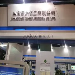 Shandong Tongli Chemical Co., Ltd. company overview - view 2 thumbnail