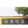 Yuyao Yuanbo Sanitary Ware Hose Factory company overview - view 1 thumbnail