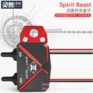 Spirit Beast Motorcycle Modified Decoration Aluminum Switch Box Danger Light Lamp ER201L1 thumbnail-3