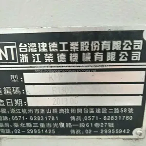 Taiwan KENT KMV-12 Vertical Machining Center thumbnail-5