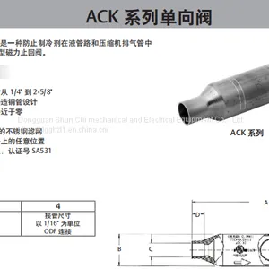Emerson Check Valve ACK-4、ACK-6、ACK-8、ACK-10 thumbnail-1