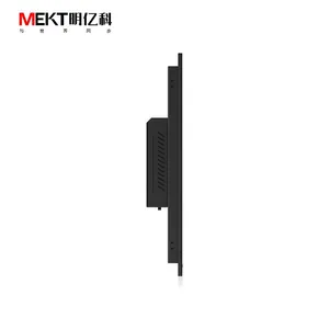 9U Rack -Type 19 Inch Cabinet -up Terminal Server Touch All -in -one Computer Vision Terminal thumbnail-4
