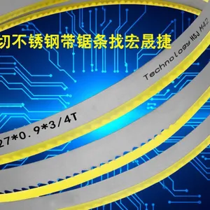 Hongshengjie Special M42 Bimetallic Band Saw Blade for Cutting I-beam Profiles, 3350*27, With Tensile Teeth for Durable Sawing and Tensile Strength thumbnail-1