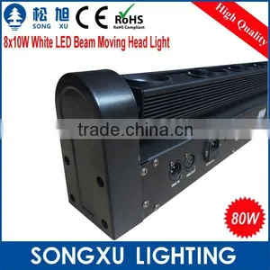 8 x 10w Moving Bar Head Lighting Professional White Beam Stage Led Lights for Disco Party thumbnail-5