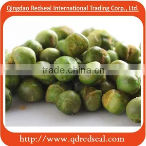 Chinese Salt Green Beans thumbnail-1