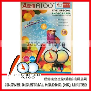 A4 250g Double Sided Coated Photo Paper thumbnail-4