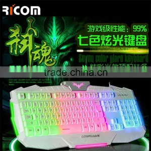 7colors LED Backlight Computer Keyboard USB Wired Professional Laptop Gaming Keyboard--LK612--Shenzhen Ricom thumbnail-1