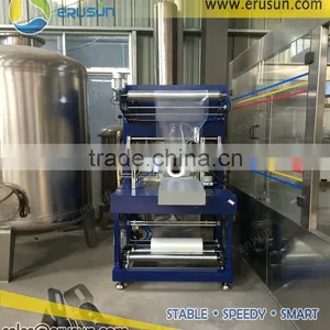 Automatic Thermal Shrink Packing Machine thumbnail-3