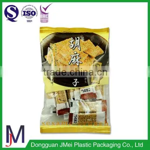 Low Price Plastic Cookie Packaging Food Bags Wholesale thumbnail-2
