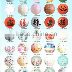 Chinese Paper Lantern thumbnail-1