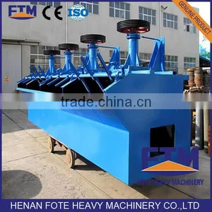 Efficient Automatic Dissolved Air Flotation Machine thumbnail-1