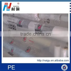 Excellent Printed pe Poly Bag -China Manufacture thumbnail-6