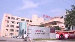 Guangdong YIPAI Catering Equipment Co., Ltd company overview - view 1 thumbnail