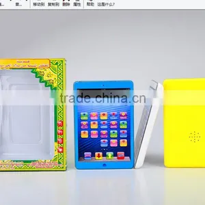 Arabic Alphabet 18 Section of the Koran Kids Educational Toys Learning Machine, Islamic Toys for Kids, thumbnail-1
