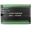 FX2N-40MT/MR With 2-way High-speed Input/output Compatible With Mitsubishi Fx2n by GX Developer Ladder thumbnail-1