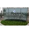 Baoji First Titanium Industry(group) Co,.Ltd company overview - view 1 thumbnail