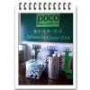 Powder Coating Machine-2 thumbnail-2