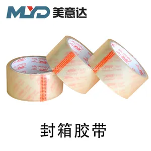 OEM Hot Sales With High Quality BOPP Self Adhesive Tape thumbnail-5