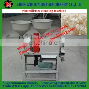 Auto Rice Mill Machine/price Mini Rice Mill thumbnail-5