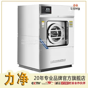 XGQP-15 High Standard Industrial High Spin Speed Suppliers Washer Extractor With Dryer thumbnail-1