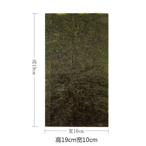 Onigri Nori thumbnail-3