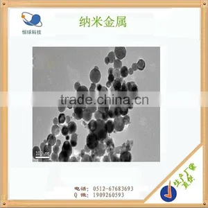 Iron Nanopartilce(Co) Nano Powder 20NM thumbnail-1