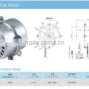 Capactive Fan Motor thumbnail-1