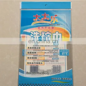 Cheap Wholesale China Manufacture Custom Printed Die Cut Transparent Self Adhesive Plastic Packing Clear Opp Bag thumbnail-1