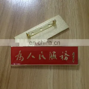 2016 Hot Sales Souvenir Reusable Metal Namebadge With Gold Safety Pin thumbnail-2