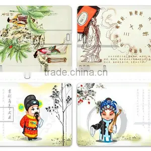 China Cultural Logo Printing Card USB Flash Memory Drive thumbnail-1