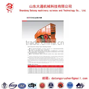 ZGC Eccentric Heavy Ttpe Vibrating Feeder thumbnail-2